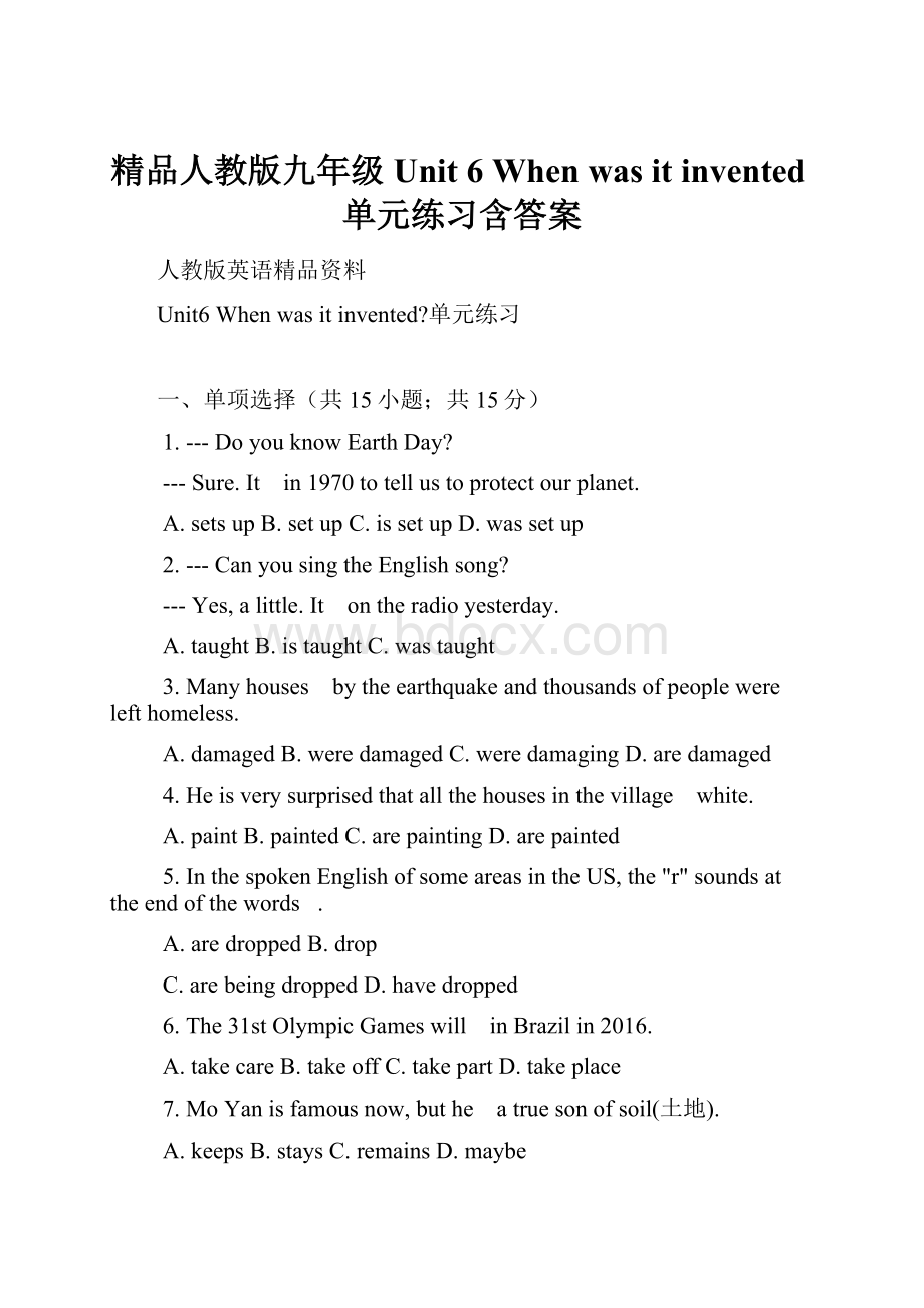 精品人教版九年级Unit 6 When was it invented单元练习含答案.docx_第1页