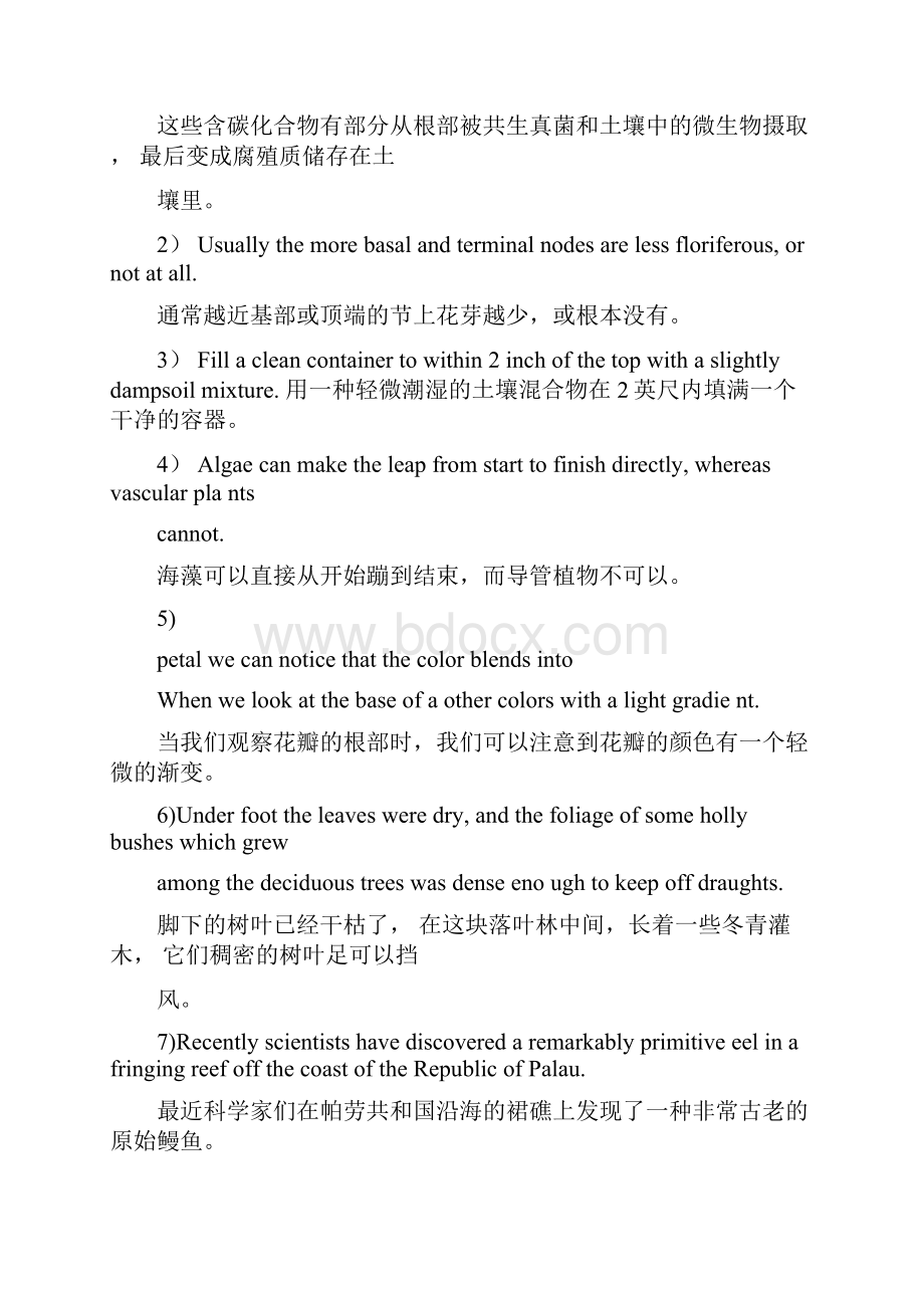 农学专业英语前四周重点整理.docx_第3页