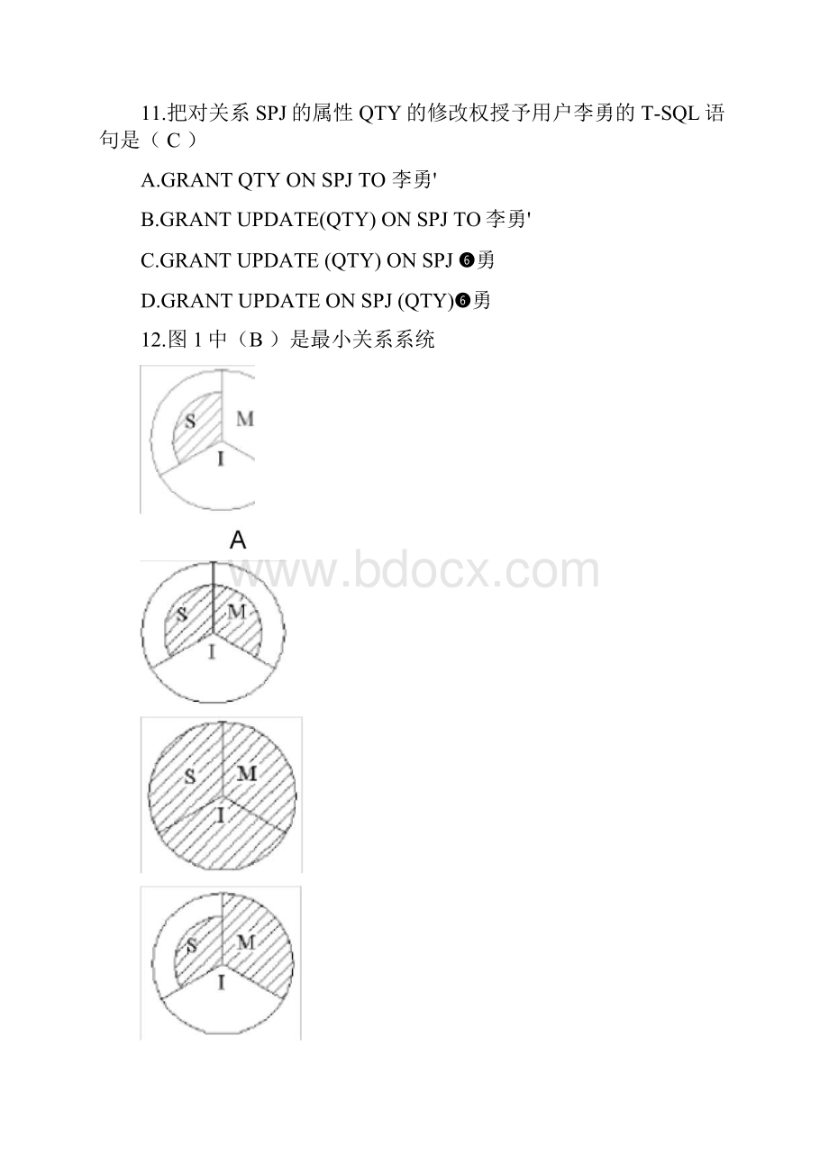 数据库期末考试试题和答案.docx_第3页