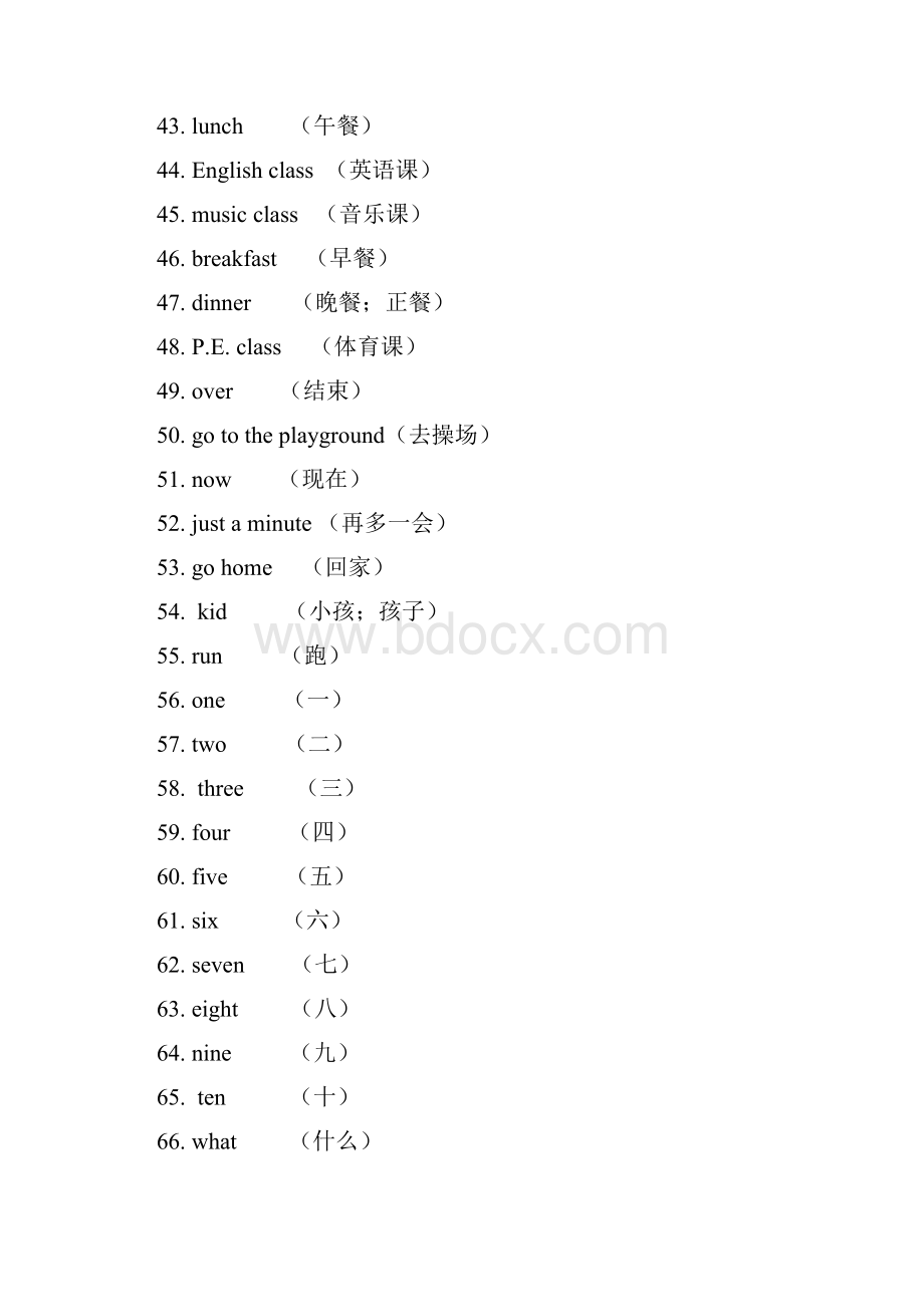 PEP英语四年级下册各单元单词词汇表.docx_第3页