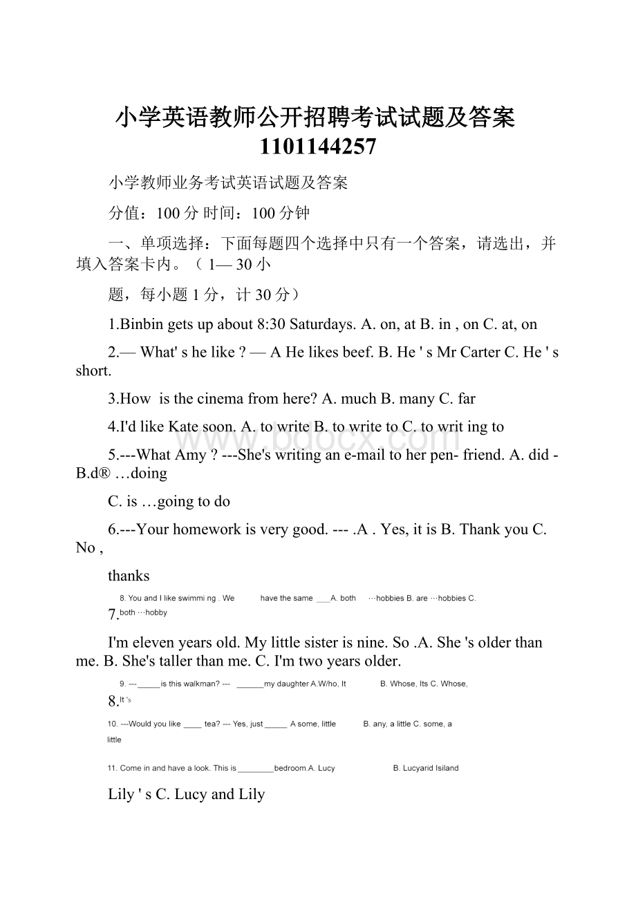 小学英语教师公开招聘考试试题及答案1101144257.docx_第1页