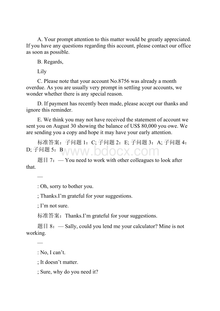 国开大学商务英语16答案.docx_第3页