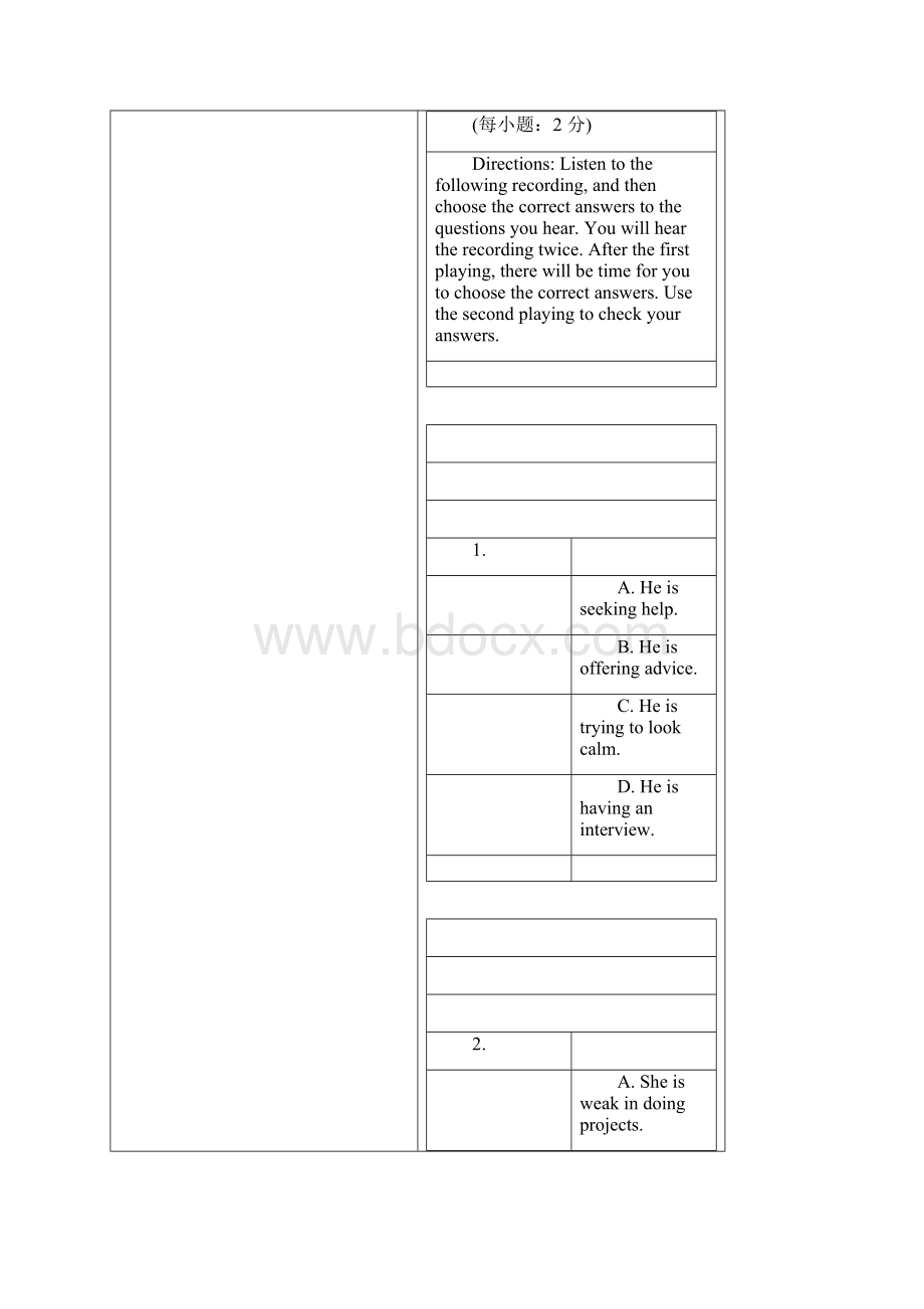 视野视听说第3册第6单元测试.docx_第2页