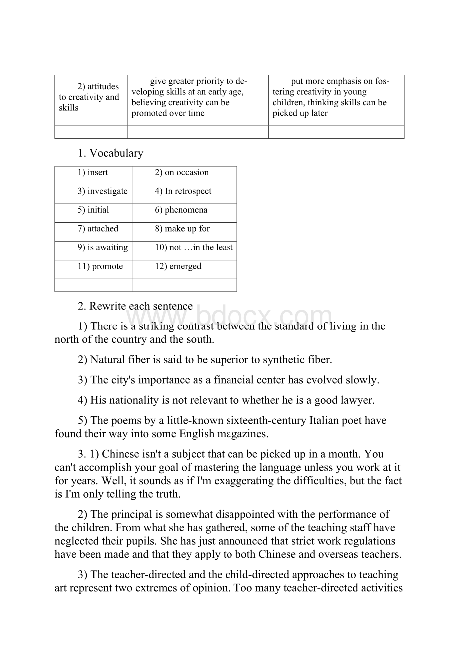 全新版大学英语综合教程第二版.docx_第3页