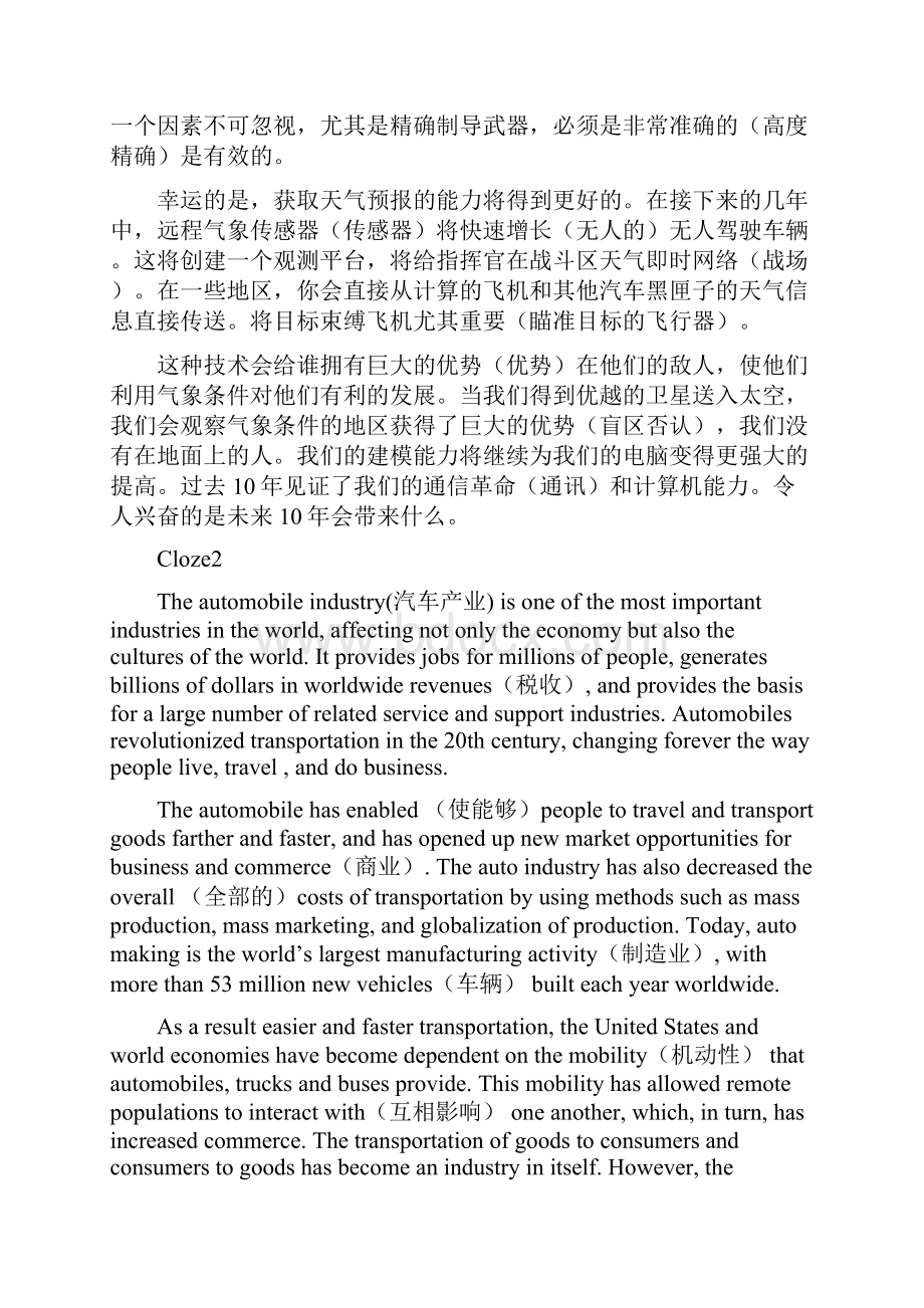 大学英语4课后cloze及翻译原题带答案整理完整清晰.docx_第2页