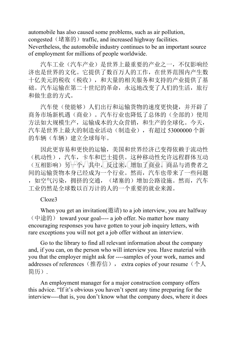 大学英语4课后cloze及翻译原题带答案整理完整清晰.docx_第3页