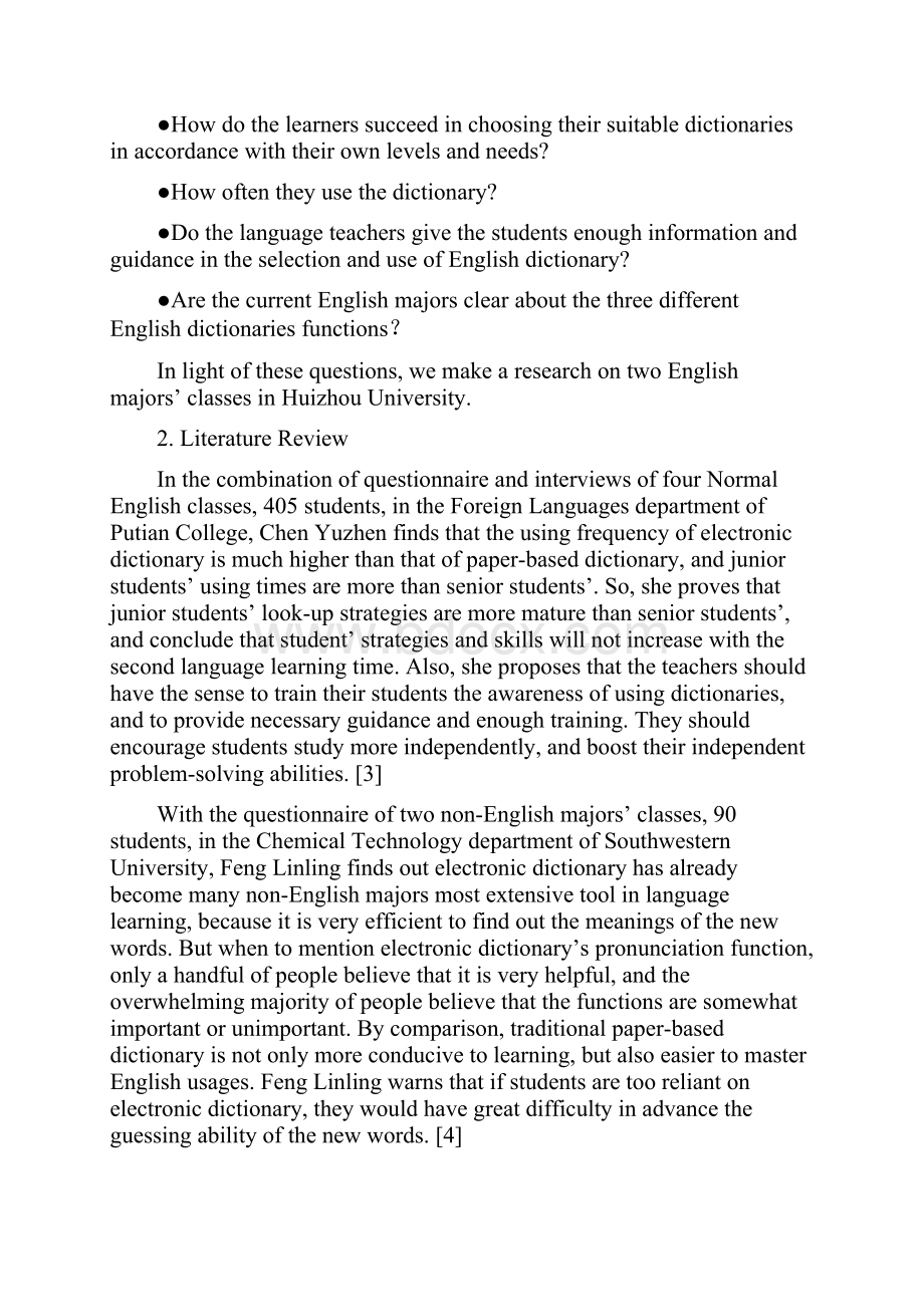 英语专业毕业论文英语学习中词典使用的策略和技能正文.docx_第2页