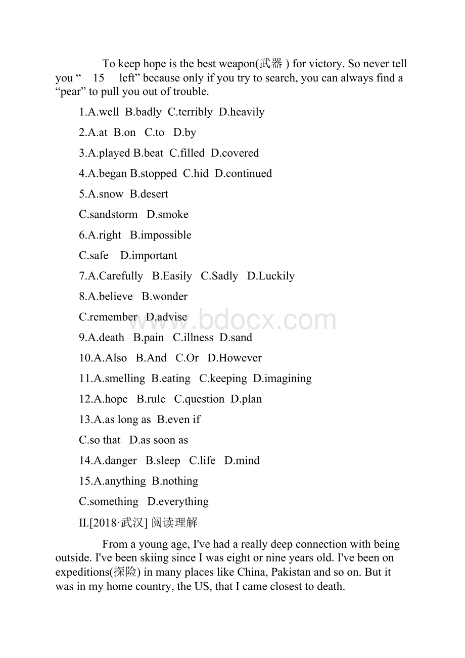 高中教育浙江省届中考英语总复习 第一篇 教材梳理篇 课时训练14 Modules 12九上试题 新外研版doc.docx_第2页