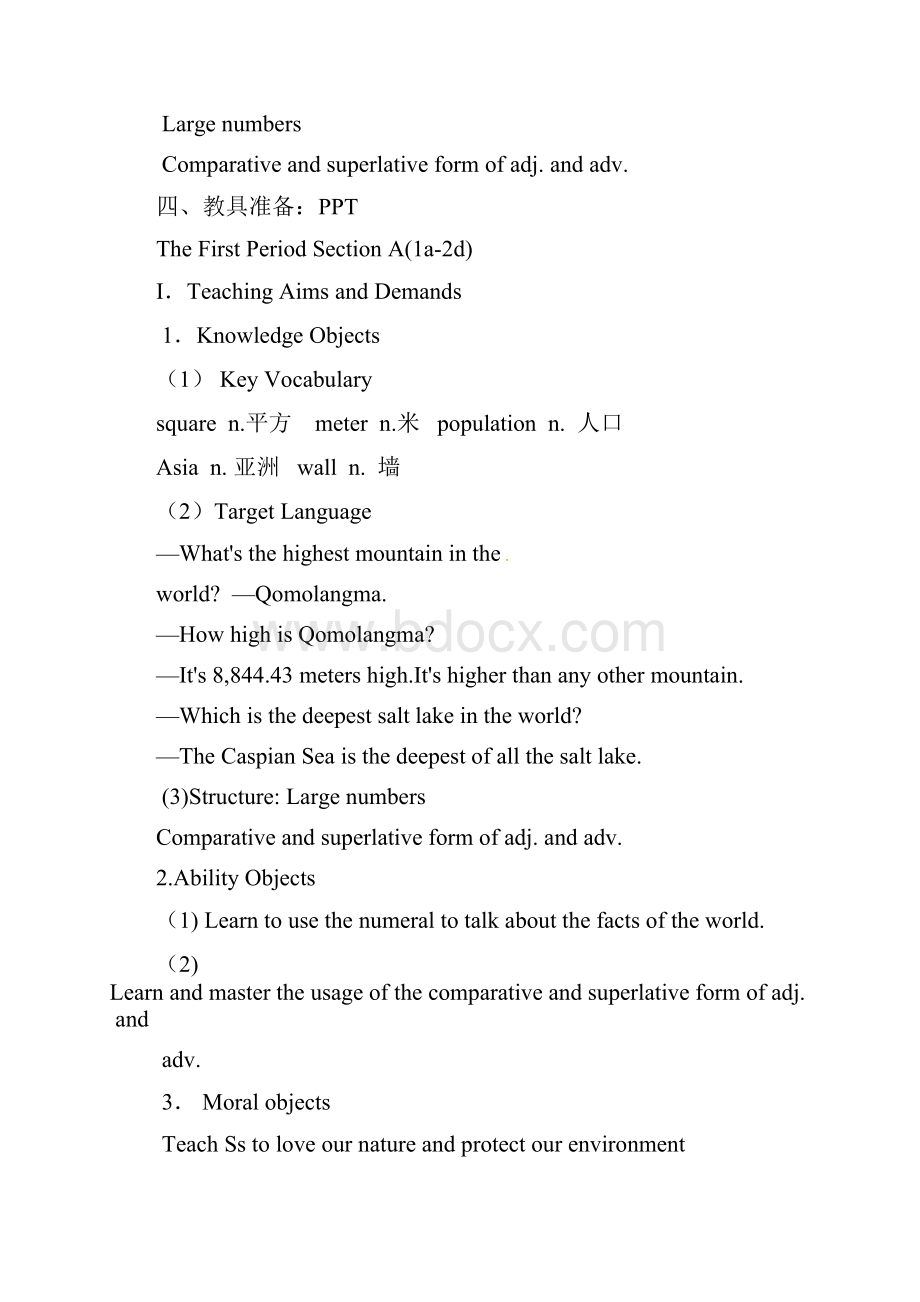 英语人教版八年级下册Unit7 Section A 1a2d.docx_第2页