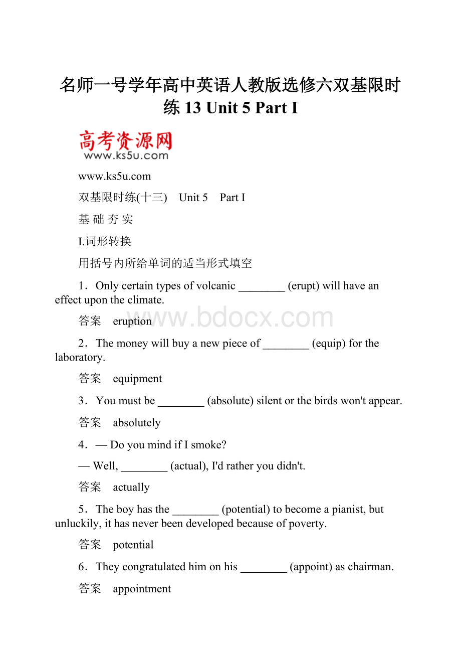 名师一号学年高中英语人教版选修六双基限时练13 Unit 5 Part Ⅰ.docx