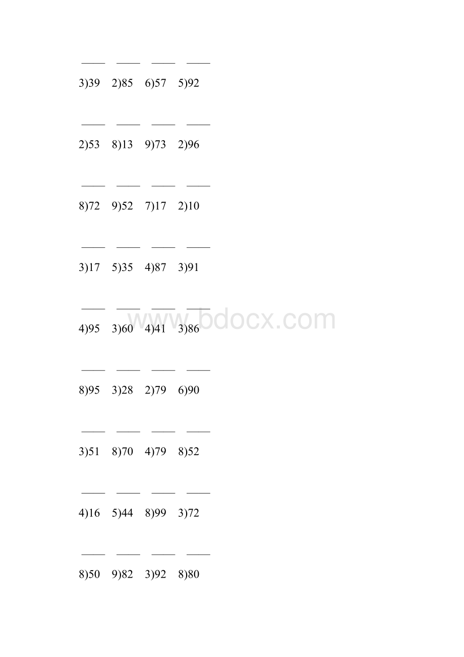 人教版小学二年级数学下册竖式除法计算题 80.docx_第3页