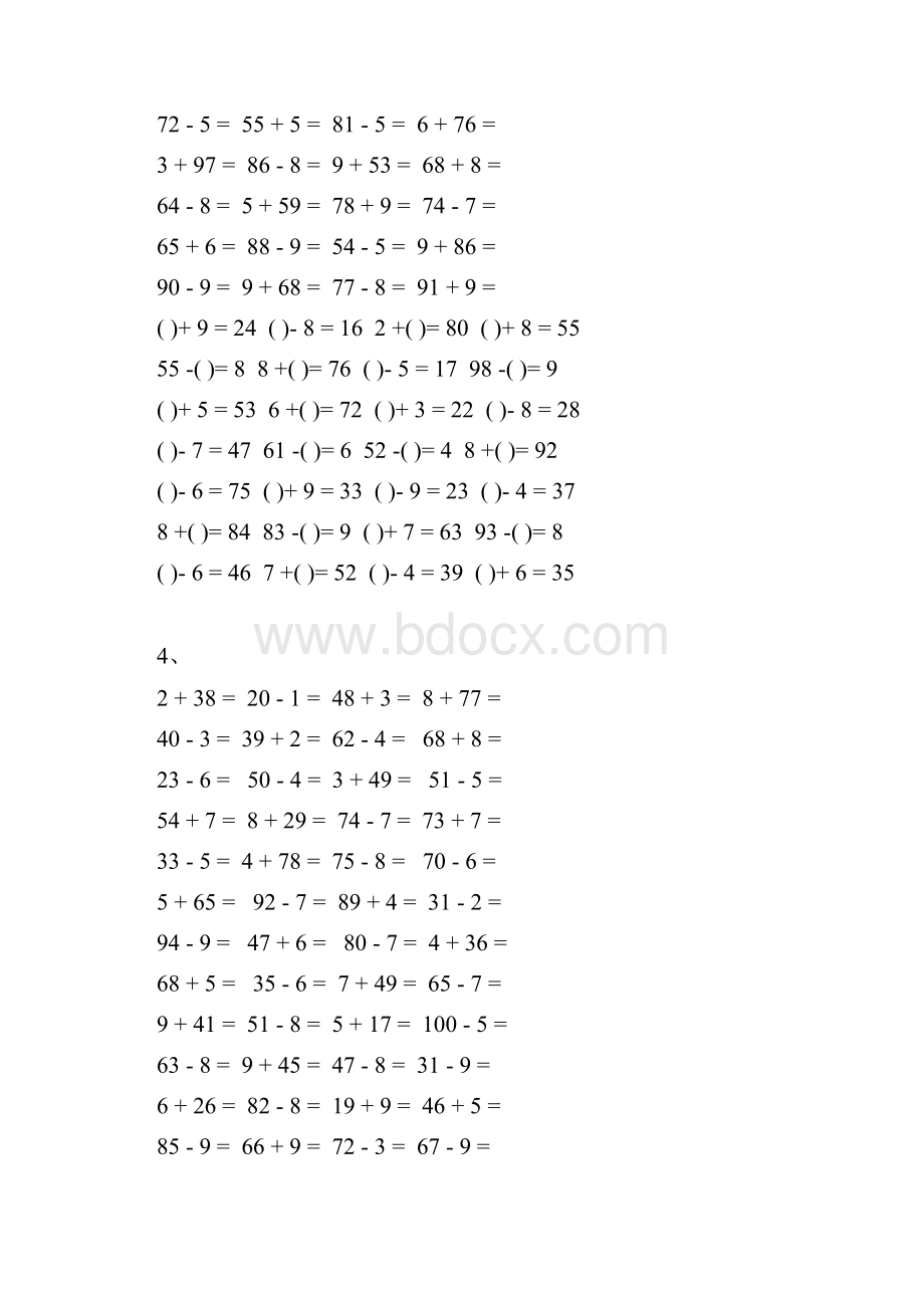 小学100以内口算题.docx_第3页