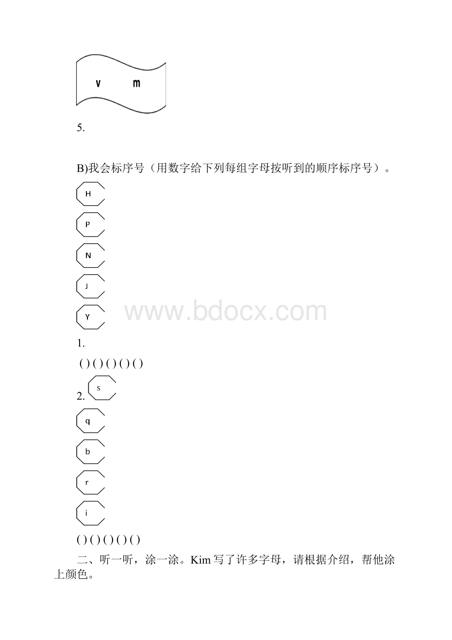 英语外研版小学三年级下册下第一模块检测题.docx_第2页