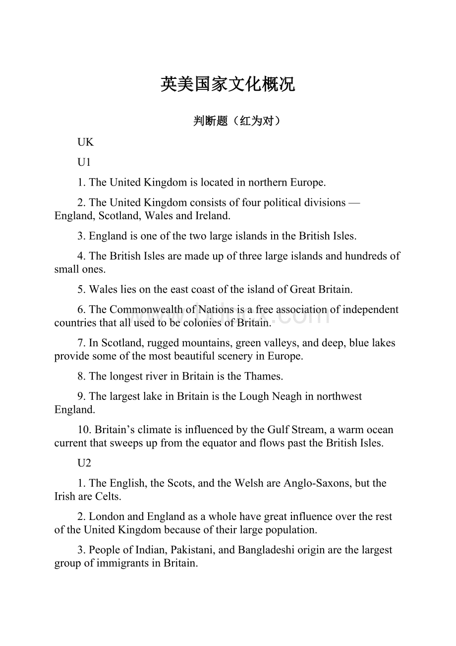 英美国家文化概况.docx