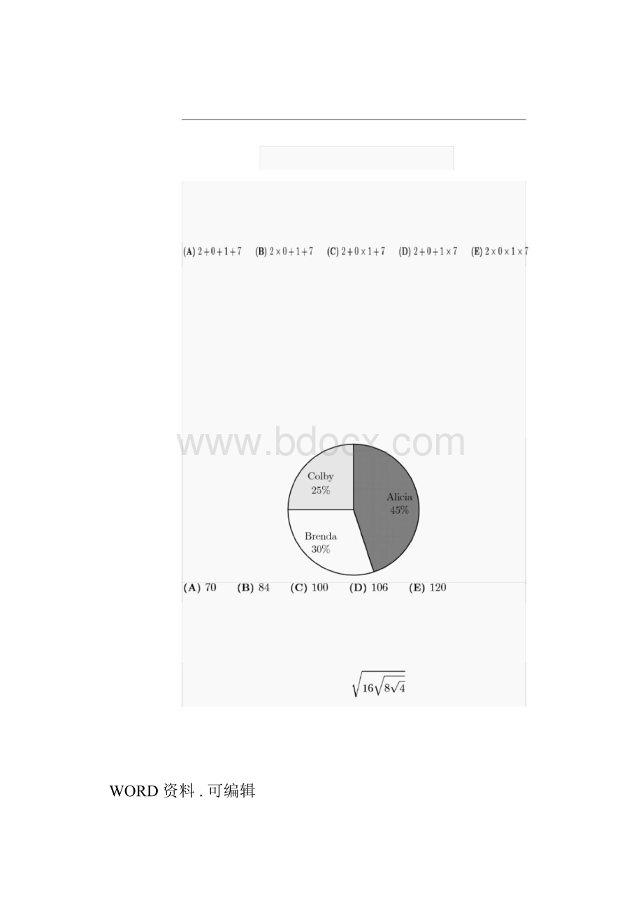 AMC8考题和答案解析.docx_第2页