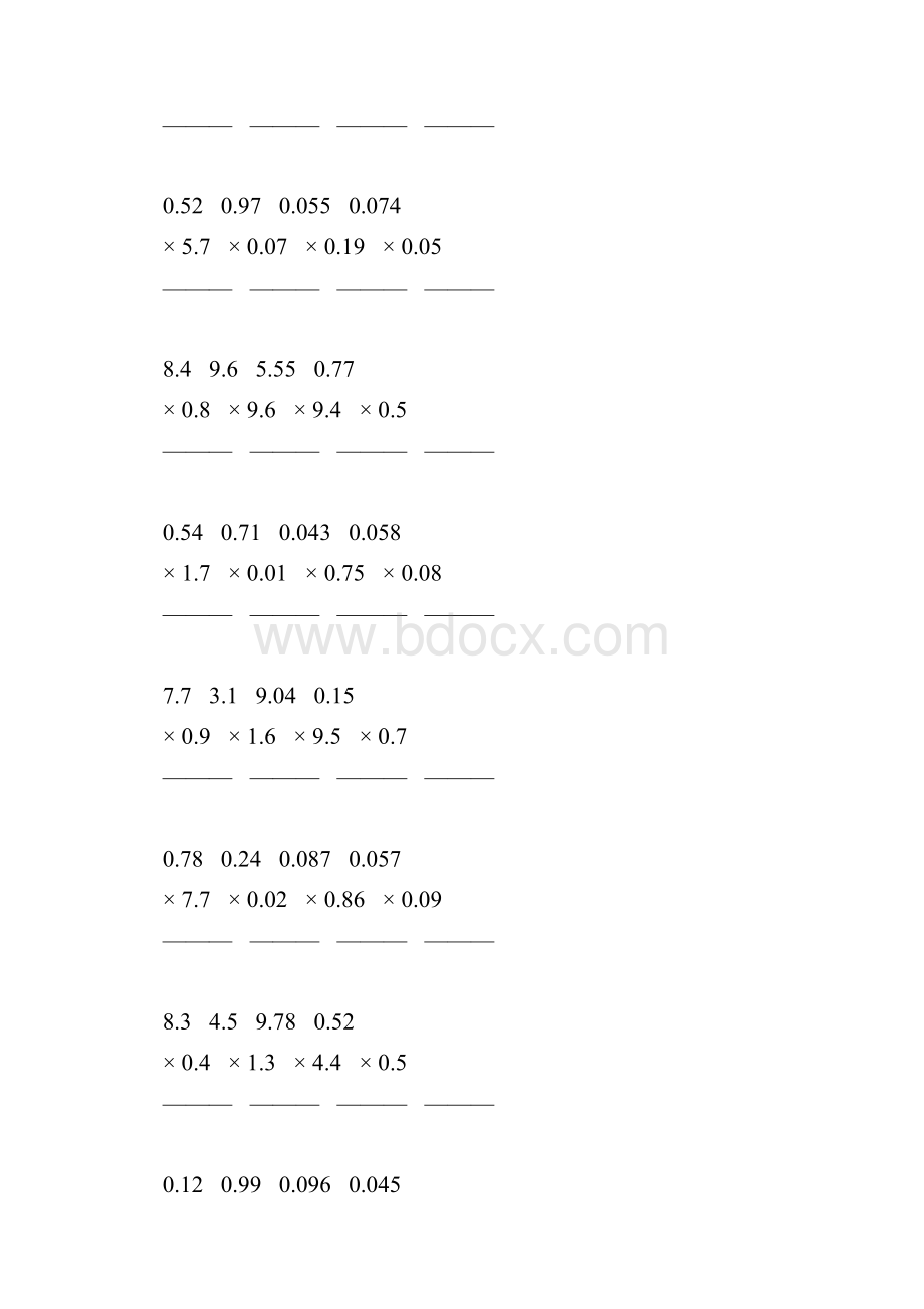 人教版五年级数学上册小数乘小数竖式计算题精选一线教师 精心编写 107.docx_第3页