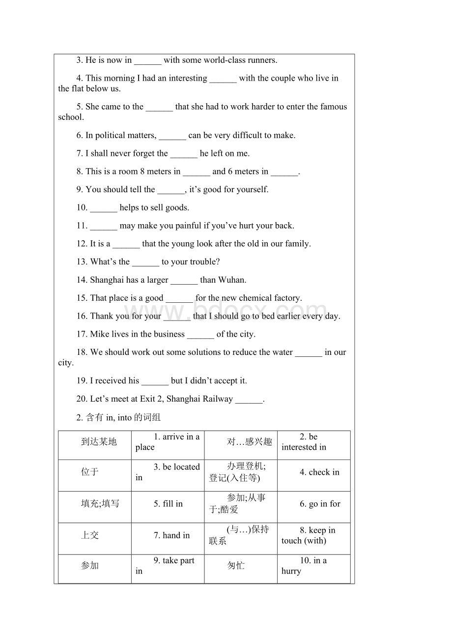 上海新初三暑期衔接英语讲与练 15构词法及词组积累+语法精选代词用法+选词填空技巧.docx_第3页