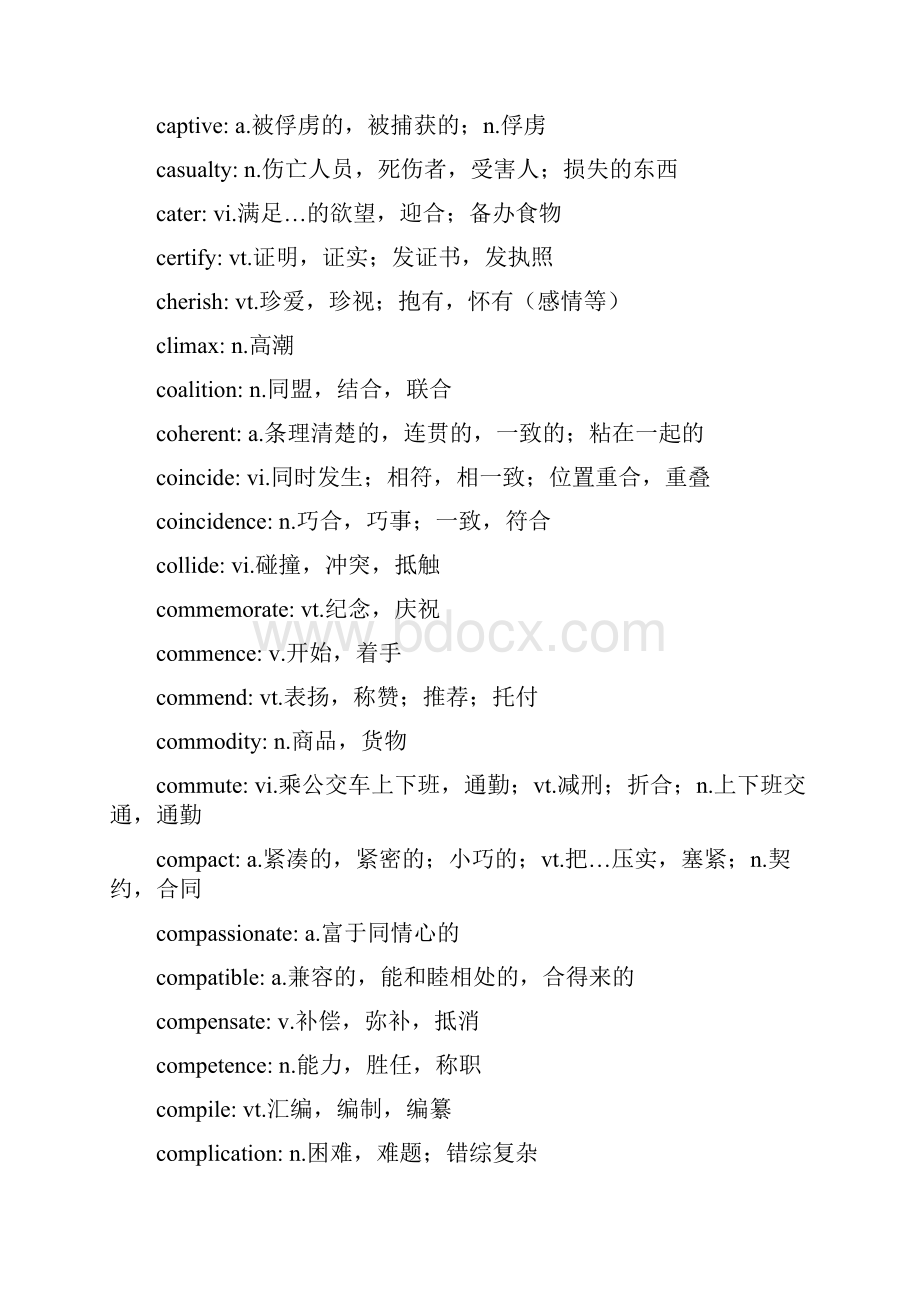 CET6核心单词.docx_第3页