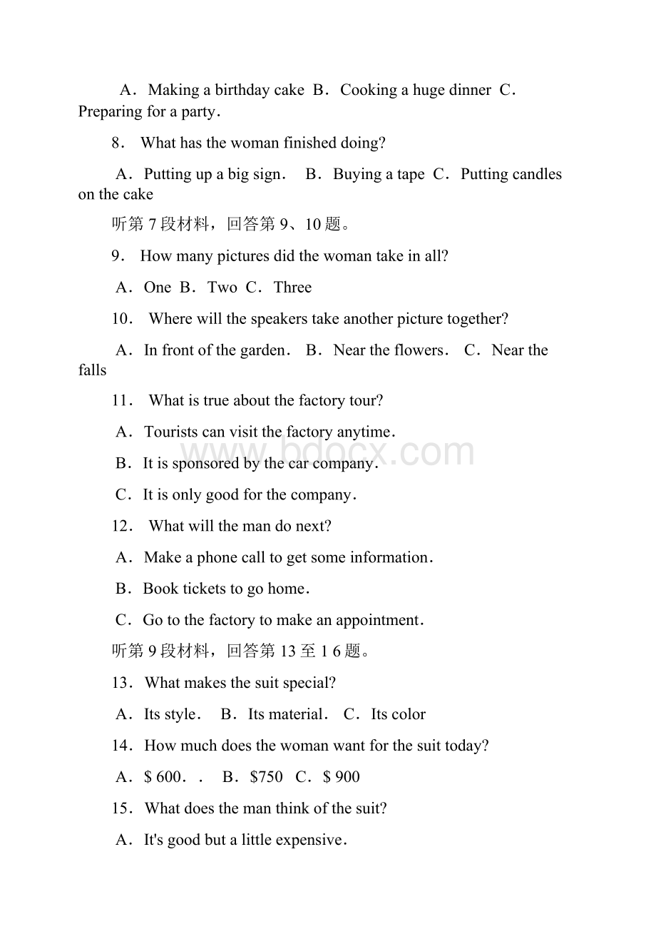 江西省上饶市重点中学届高三六校第二次联考英语试题 Word版含答案.docx_第3页