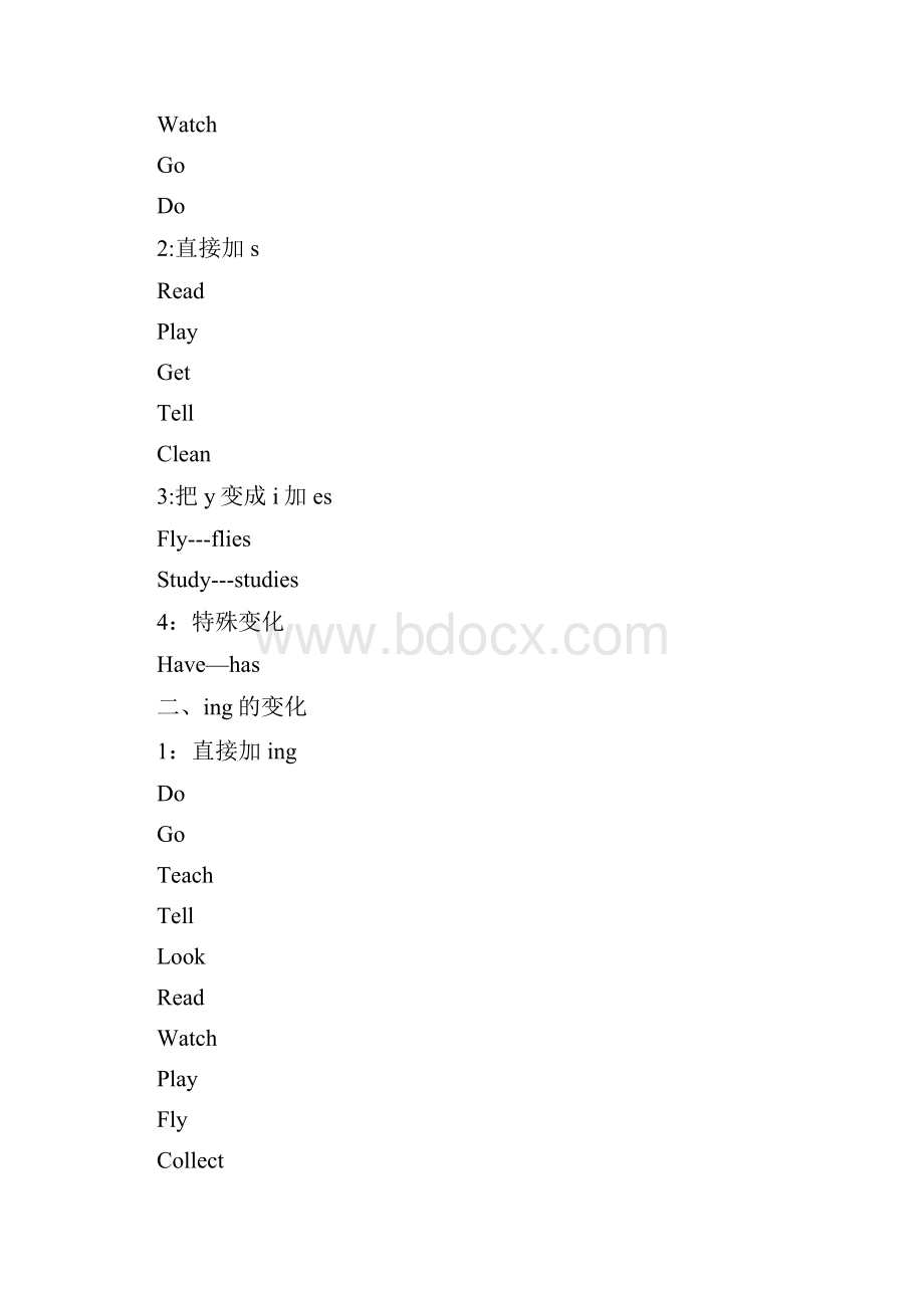 六上英语复习教案.docx_第2页