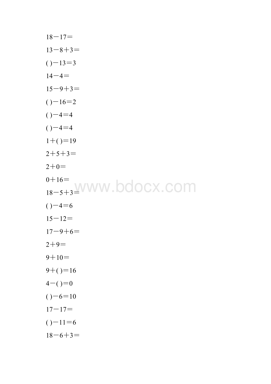 一年级数学上册口算题练习卡强烈推荐53.docx_第3页