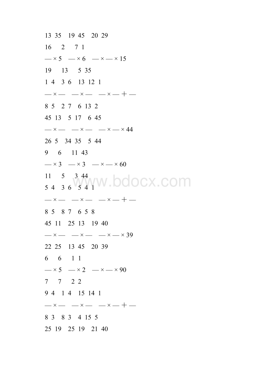 人教版小学六年级数学上册分数乘法专项训练 19.docx_第2页