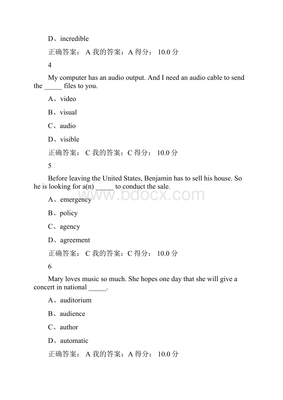 UOOC拓展英语词汇练习答案.docx_第2页