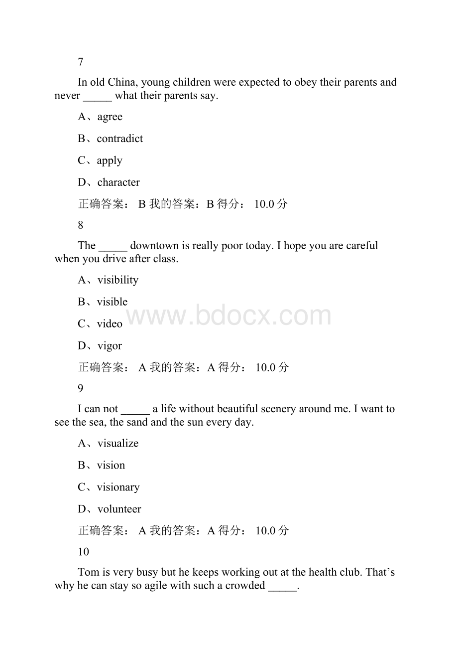 UOOC拓展英语词汇练习答案.docx_第3页