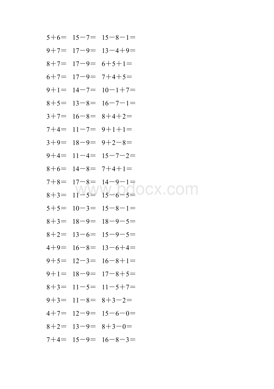 人教版一年级数学下册20以内进位加法和退位减法 43.docx_第3页