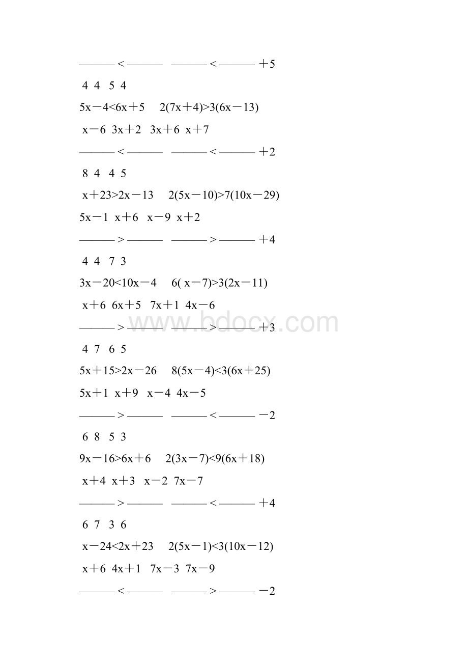 人教版七年级数学下册解一元一次不等式专项练习 50.docx_第2页