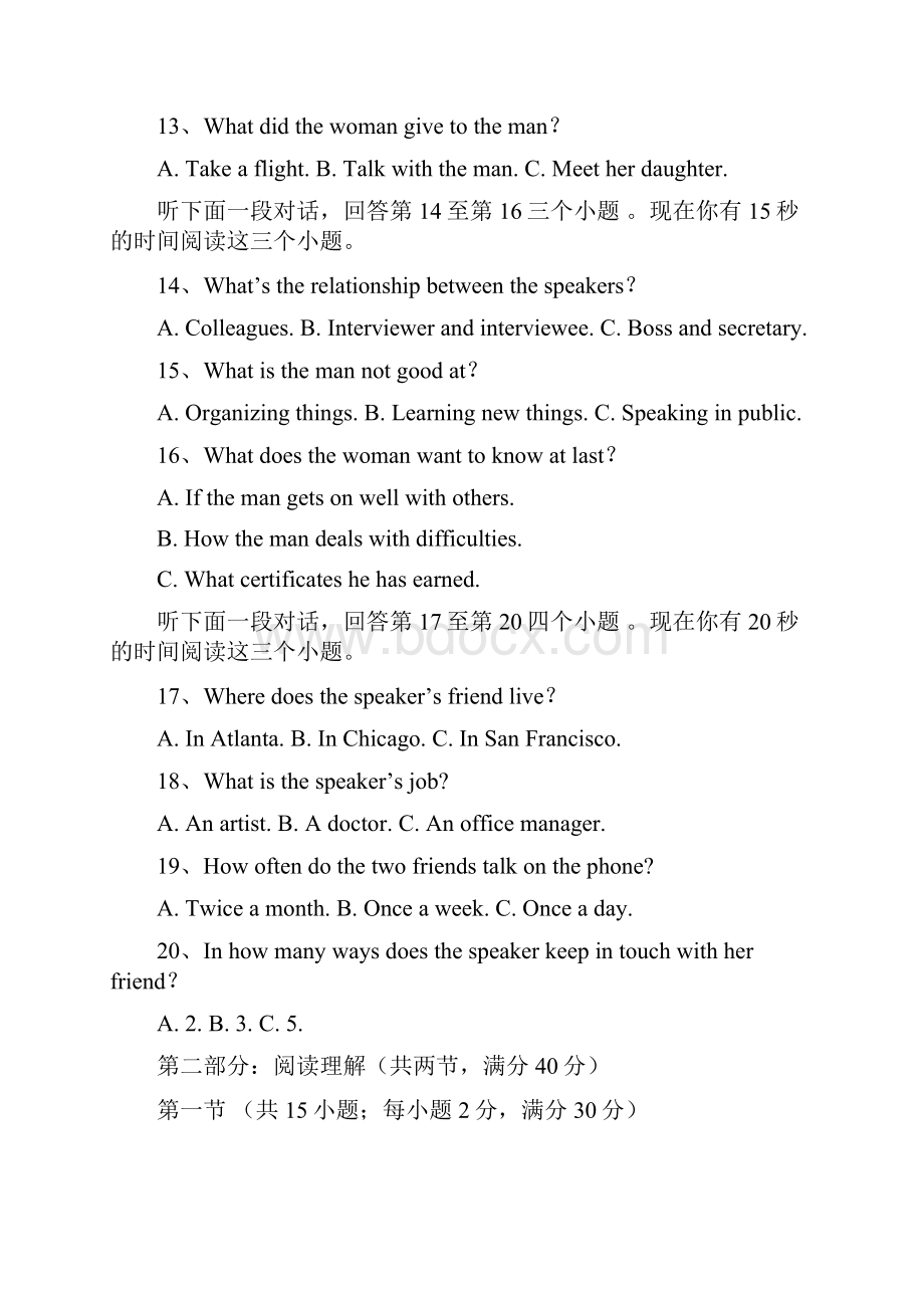 西藏拉萨中学届高三上学期第二次月考期中考试英语试题.docx_第3页