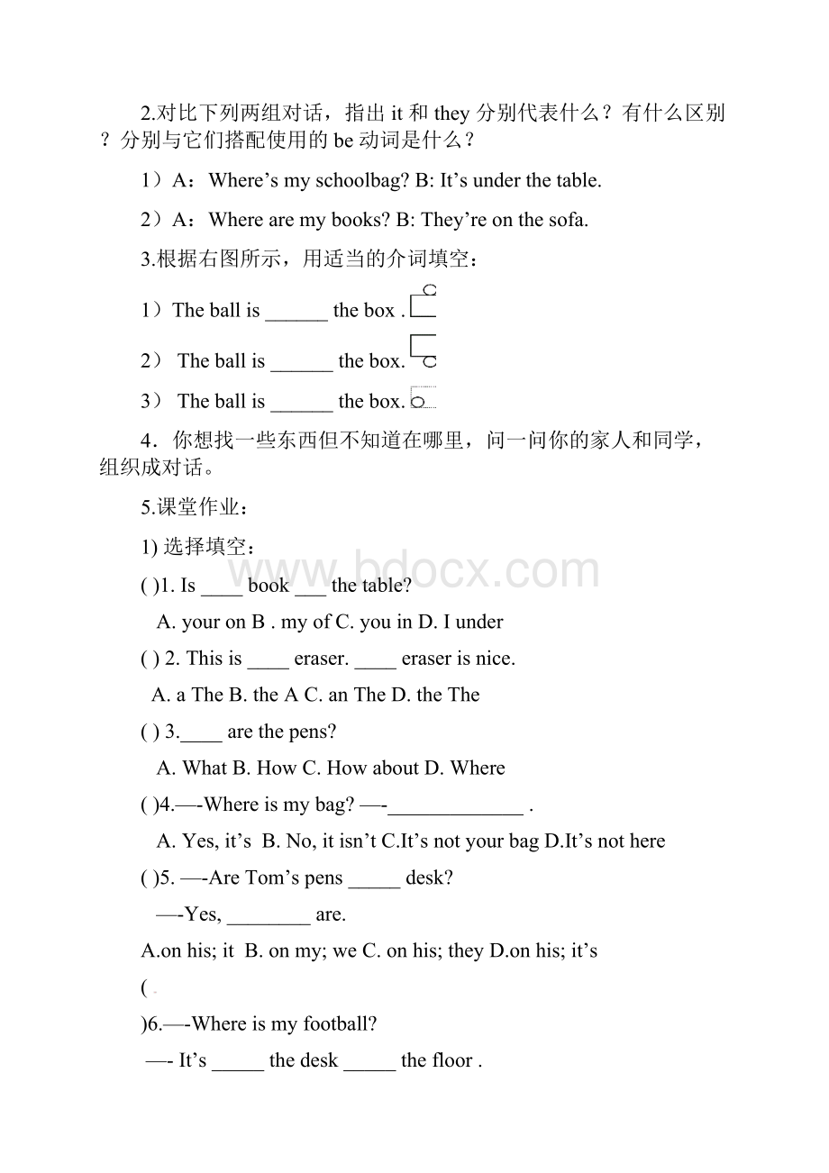 人教新目标七年级英语上册Unit 4Wheres my schoolbag听说课 读说课 读写课 教学设计.docx_第3页