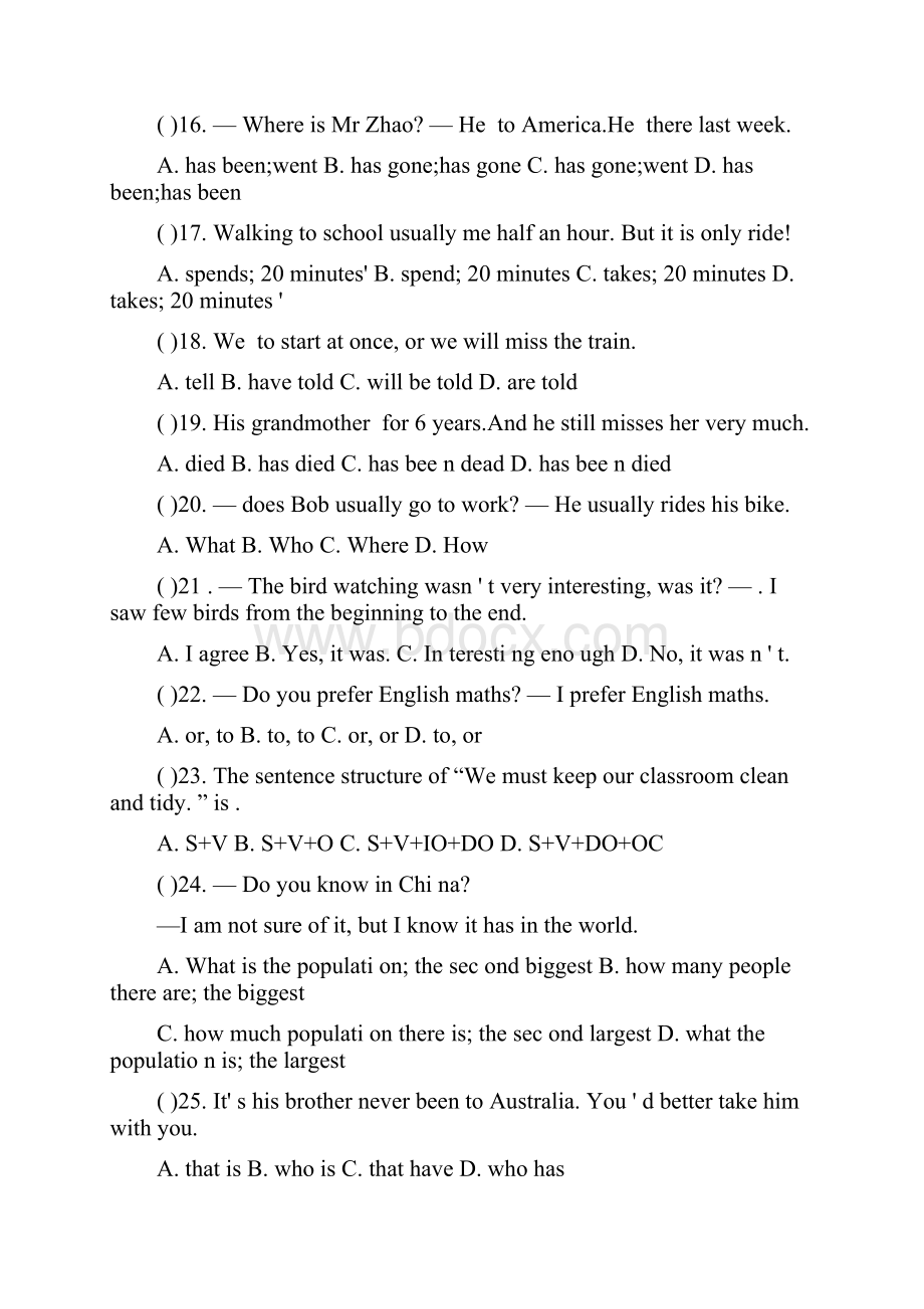 山东省中考英语模拟试题含答案.docx_第3页