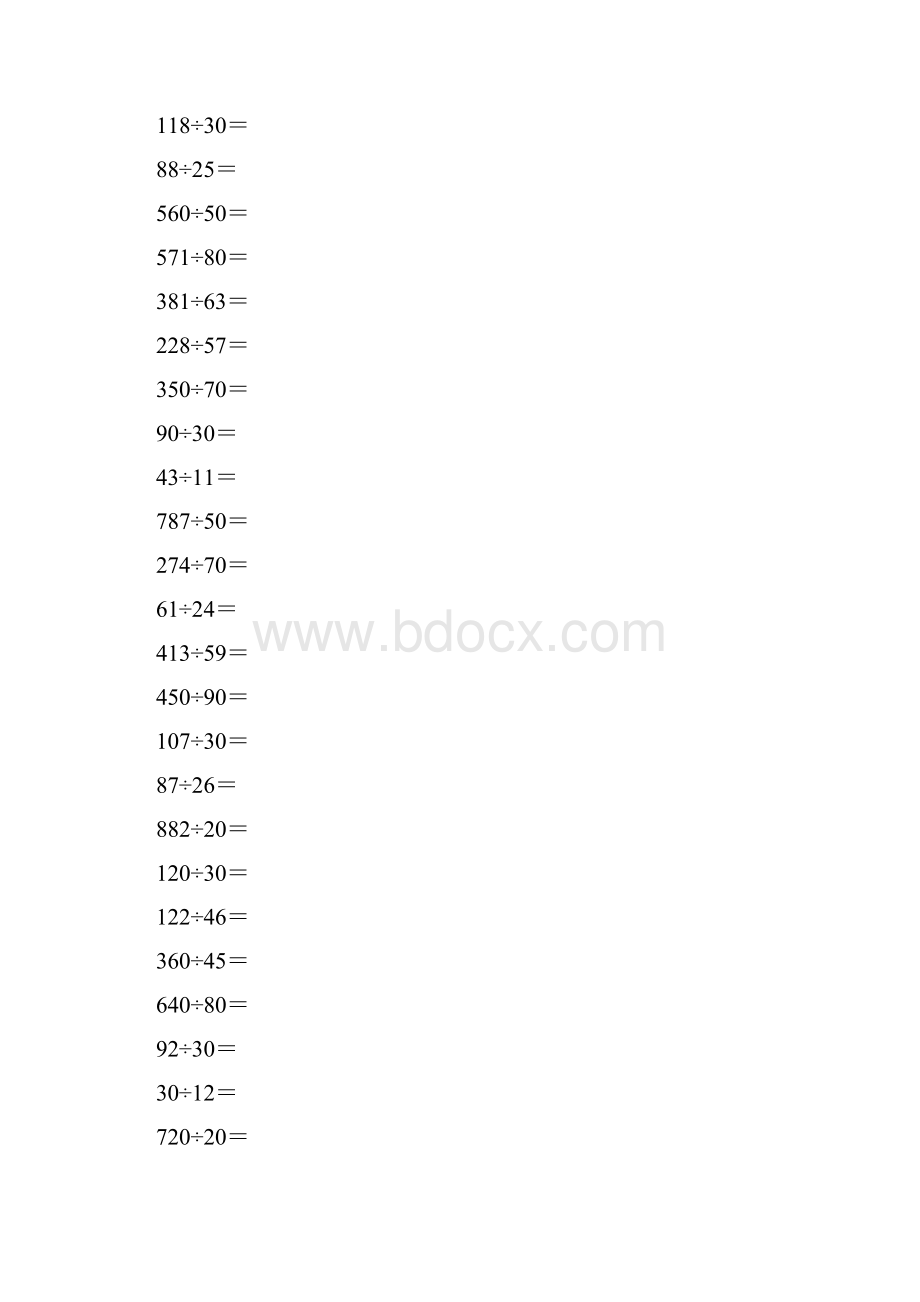 沪教版三年级数学下册整十数除两三位数练习题11.docx_第3页