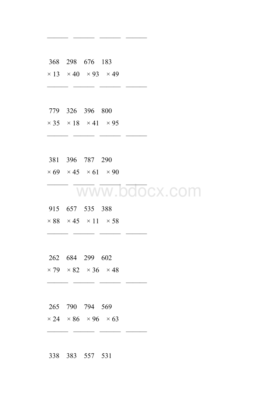 四年级数学上册三位数乘两位数笔算乘法专项练习题37.docx_第3页