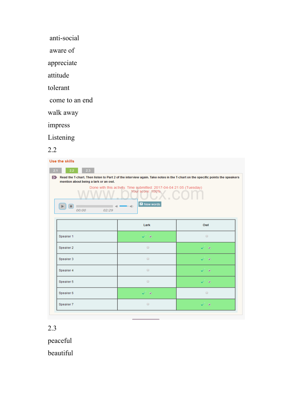 最新新视野大学英语第三版四册视听说网络课答案演示教学.docx_第3页