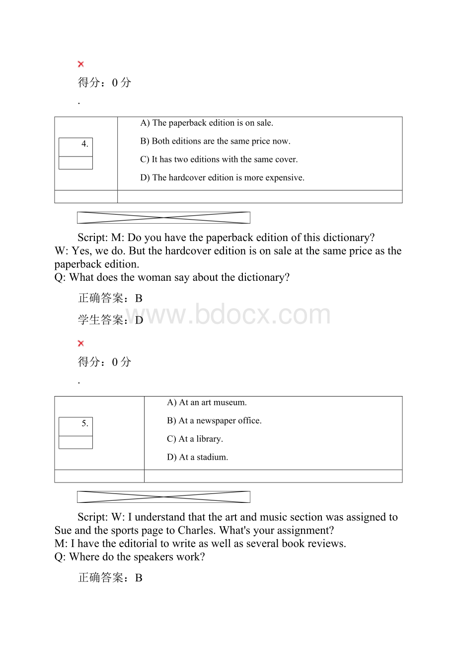 新理念网络平台英语读写教程3unit7答案第1套.docx_第3页