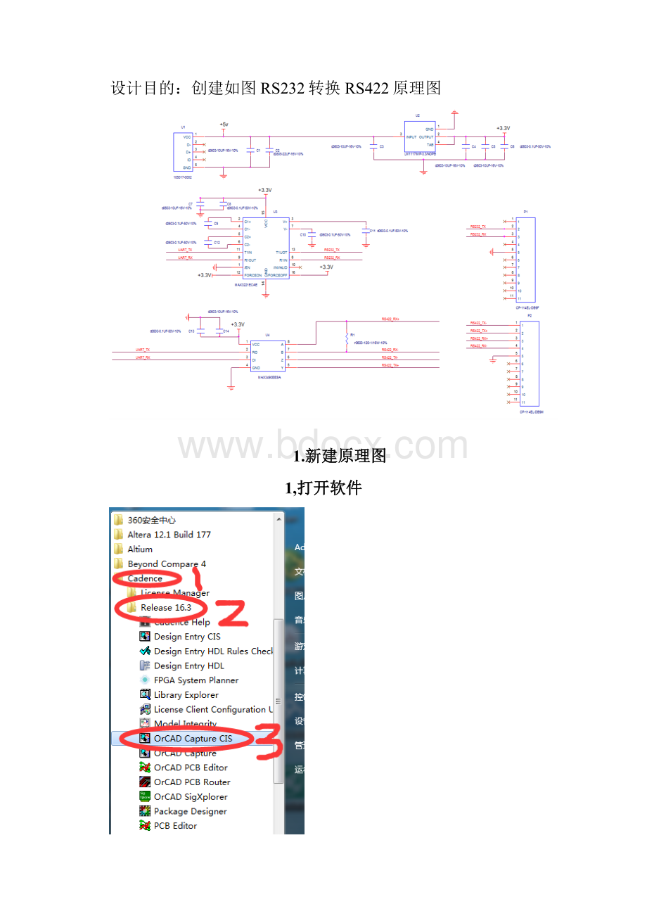 OrCAD Capture CISCadence原理图绘制.docx_第2页