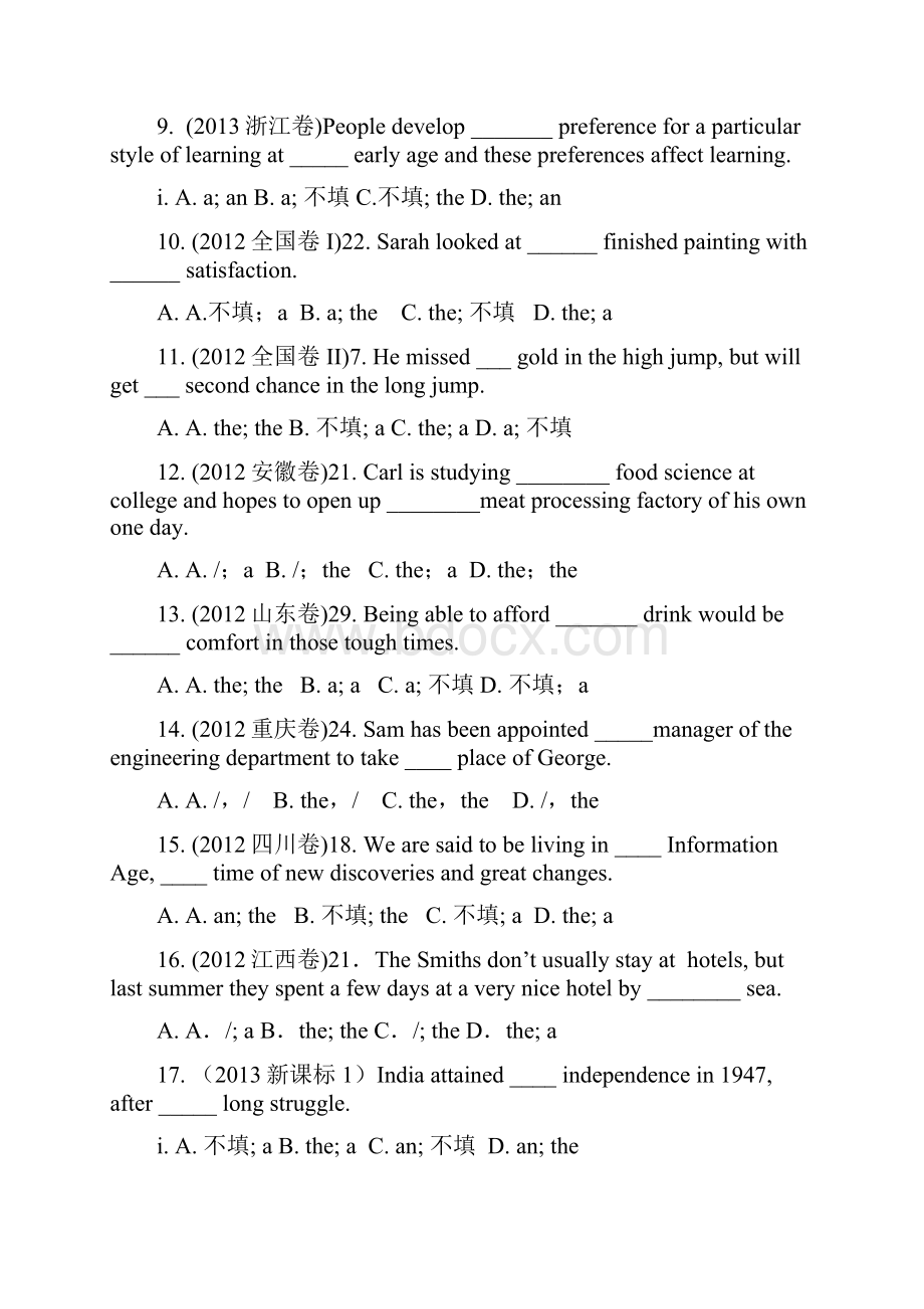 各地高考英语单选题分类汇编doc11.docx_第2页