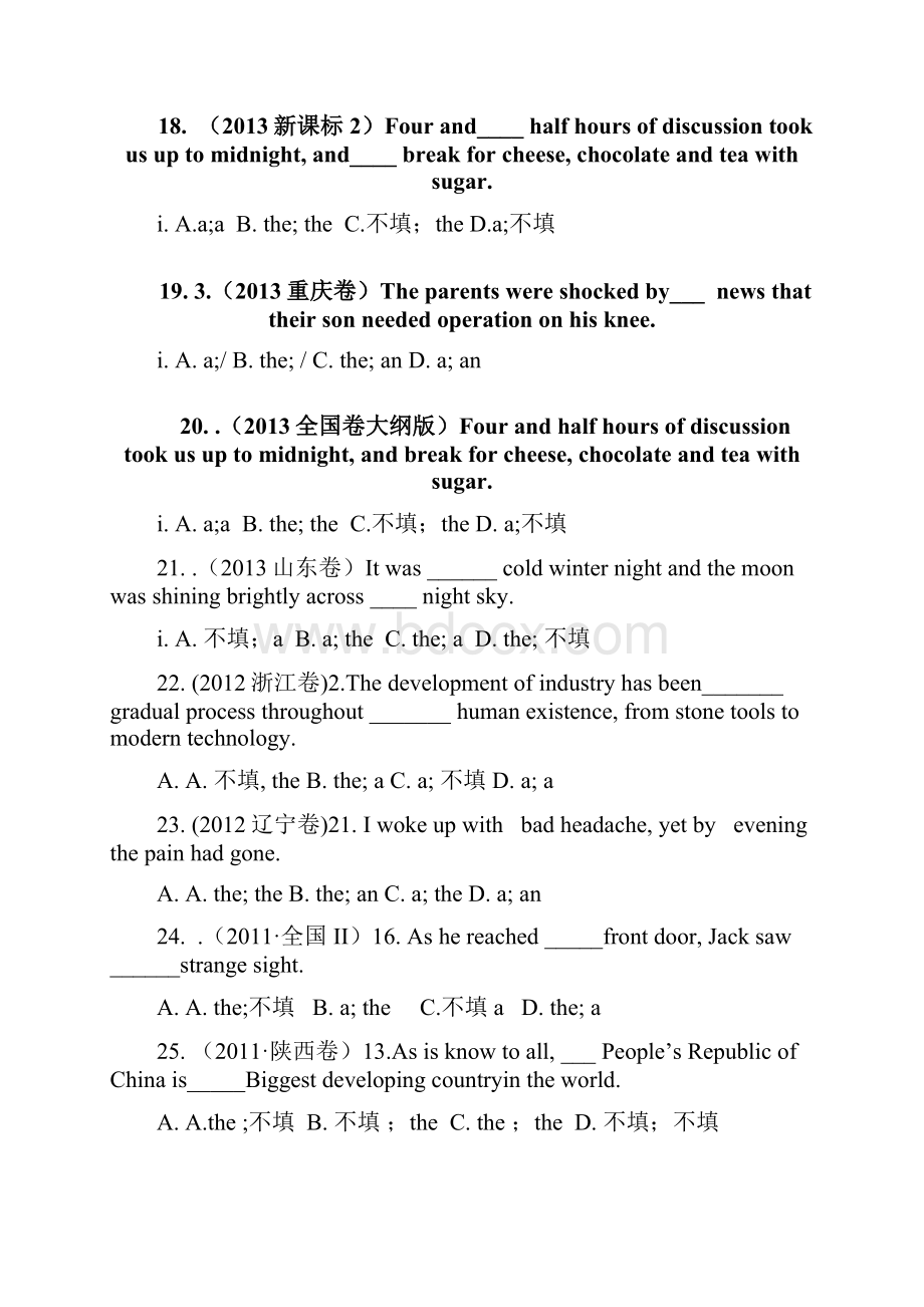 各地高考英语单选题分类汇编doc11.docx_第3页