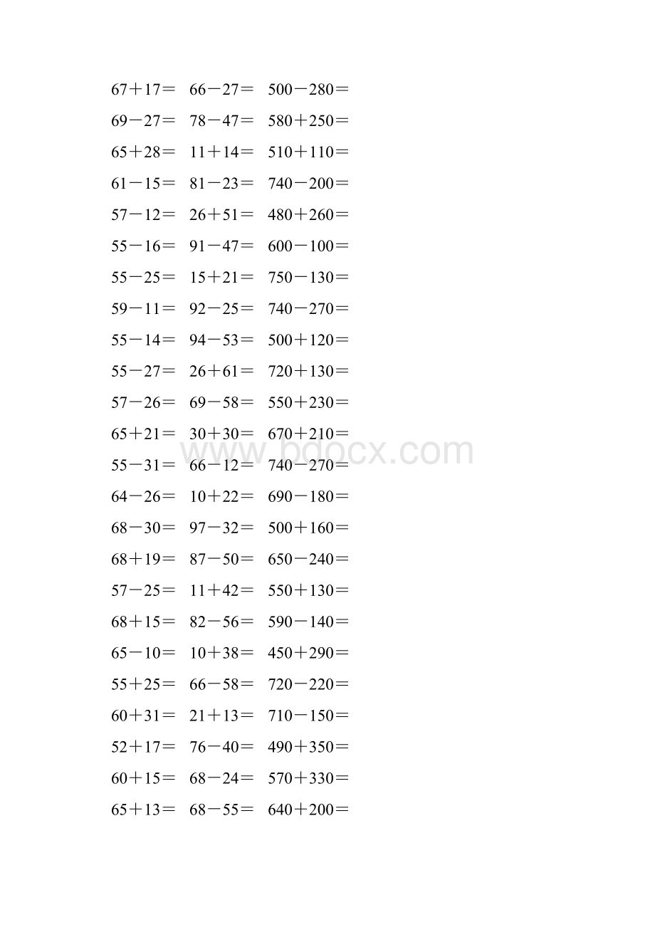 人教版小学三年级数学上册《万以内的加法和减法一》作业卡 79.docx_第3页