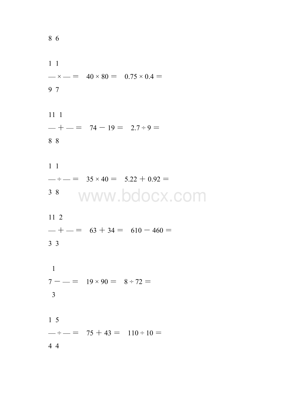 六年级数学毕业考试口算题精选47.docx_第3页