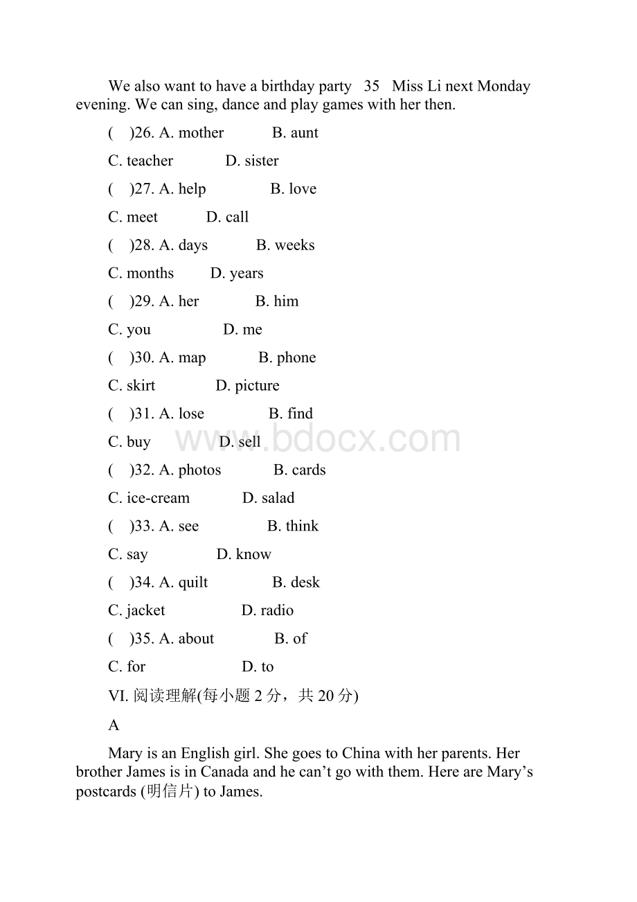 七年级上册UUnit 8 单元测试题 1.docx_第3页