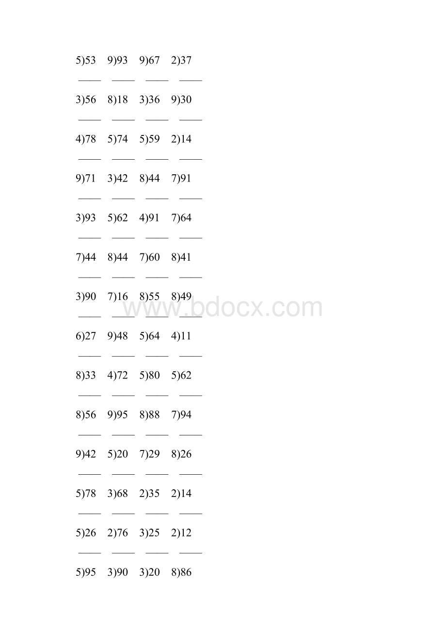 人教版小学二年级数学下册两位数除以一位数竖式大全 16.docx_第2页