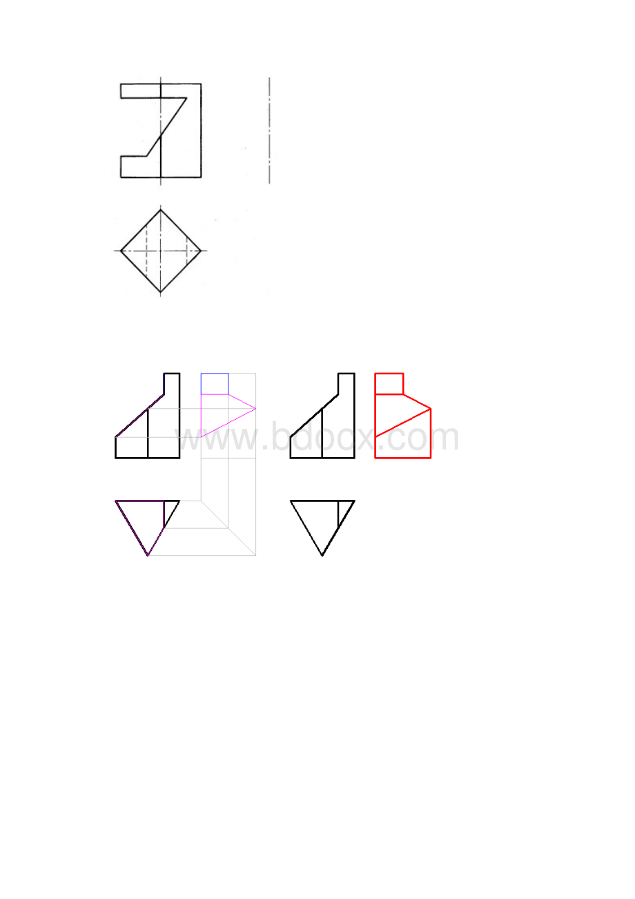 机械制图形考2精品文档.docx_第2页