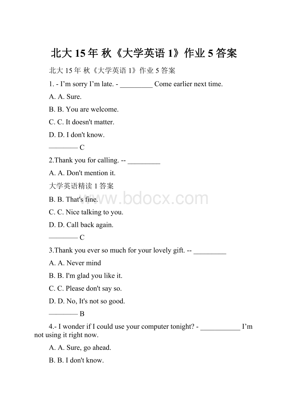 北大15年 秋《大学英语 1》作业5 答案.docx