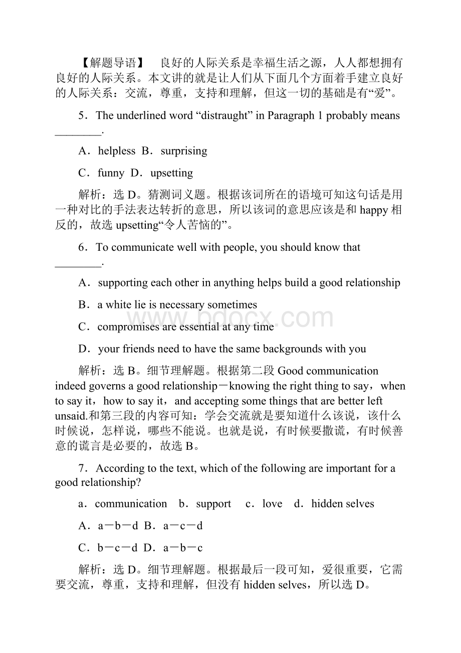 高考英语阅读理解基础精品题练习19.docx_第2页