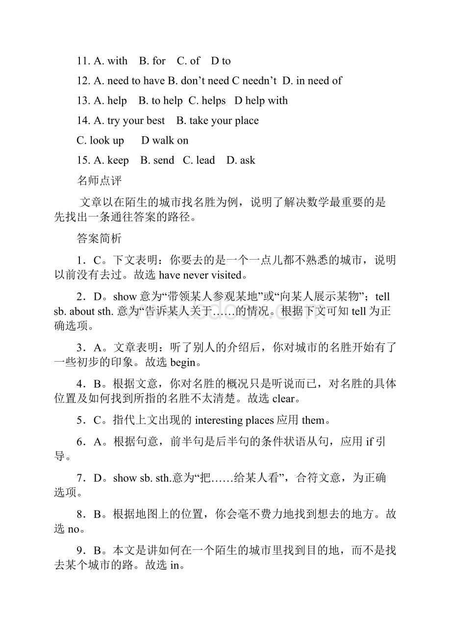 高二年级英语完形填空专项练习含答案解析详解.docx_第2页