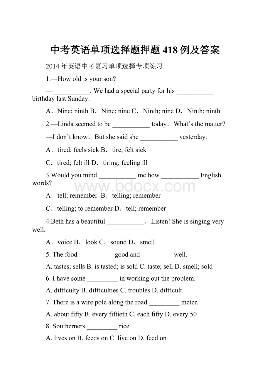 中考英语单项选择题押题418例及答案.docx