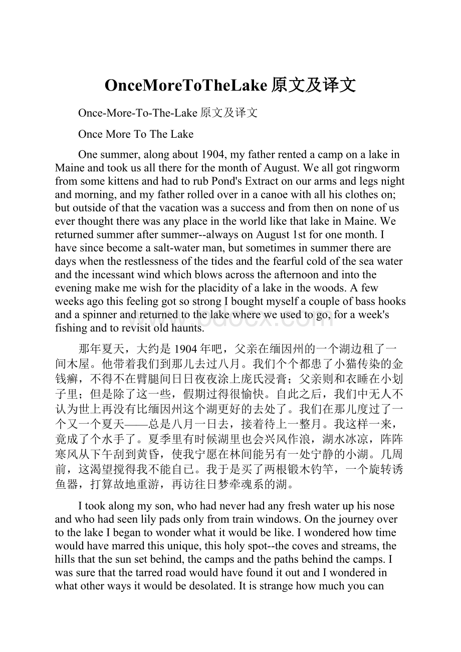 OnceMoreToTheLake原文及译文.docx